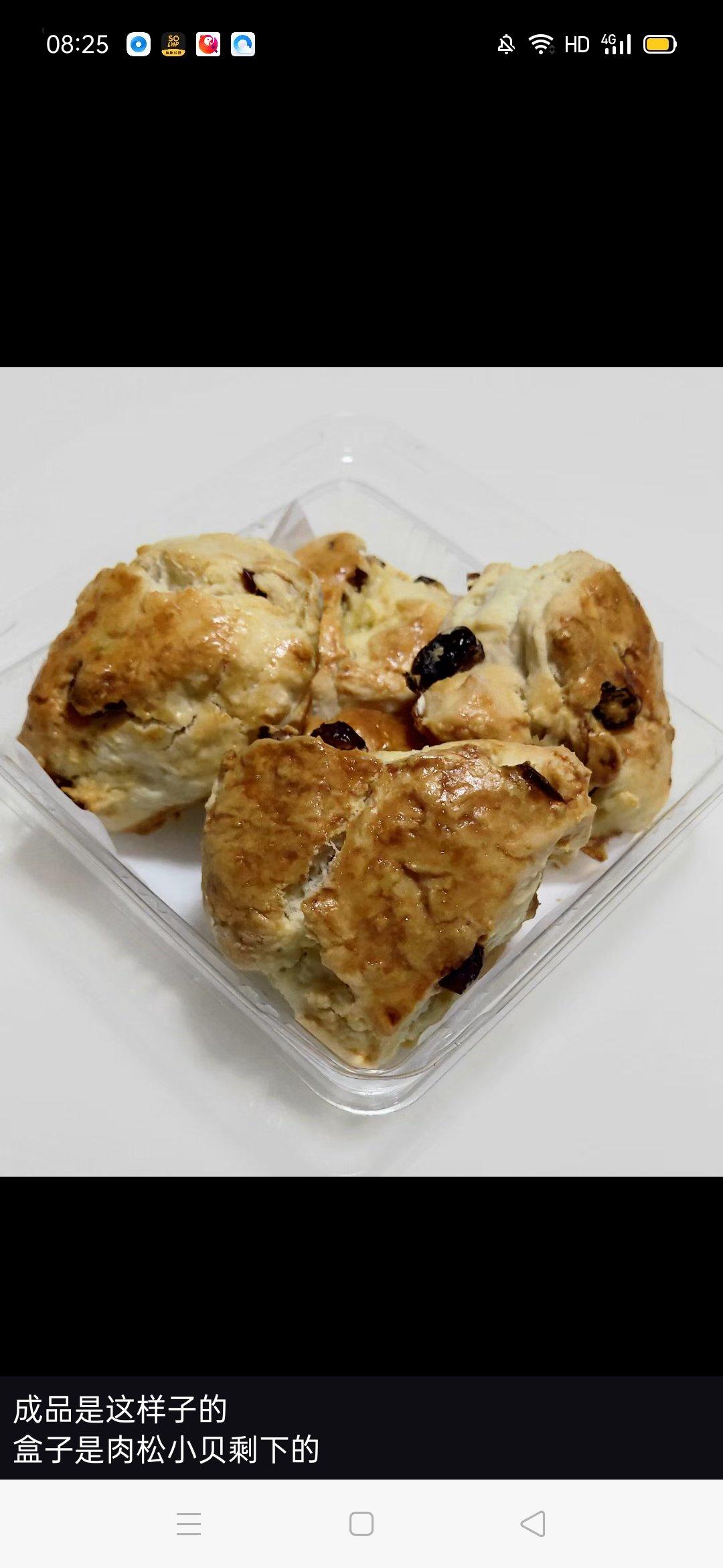 双重椰香司康（椰子油+椰浆）极速快手