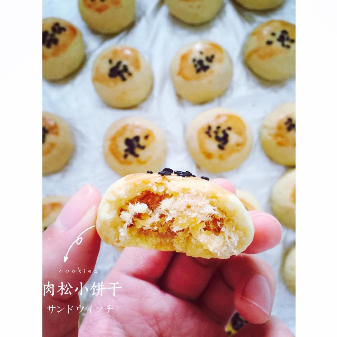 肉松饼干