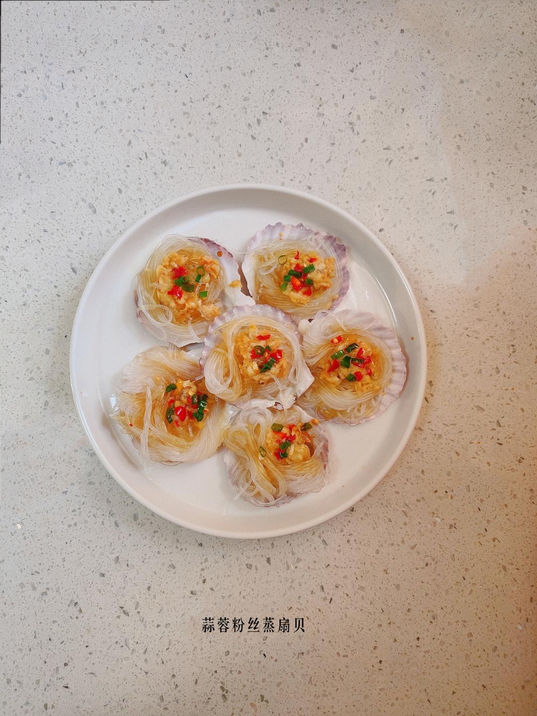 蒜蓉粉丝蒸扇贝