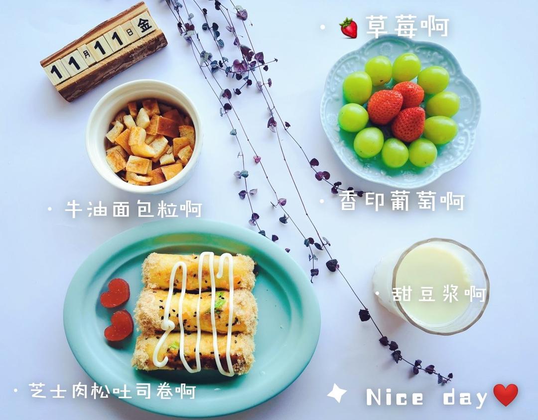 小Y的上学早餐记