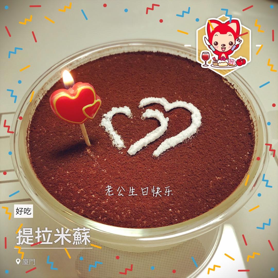 提拉米苏（熟蛋,无吉利丁）+自制马斯卡彭