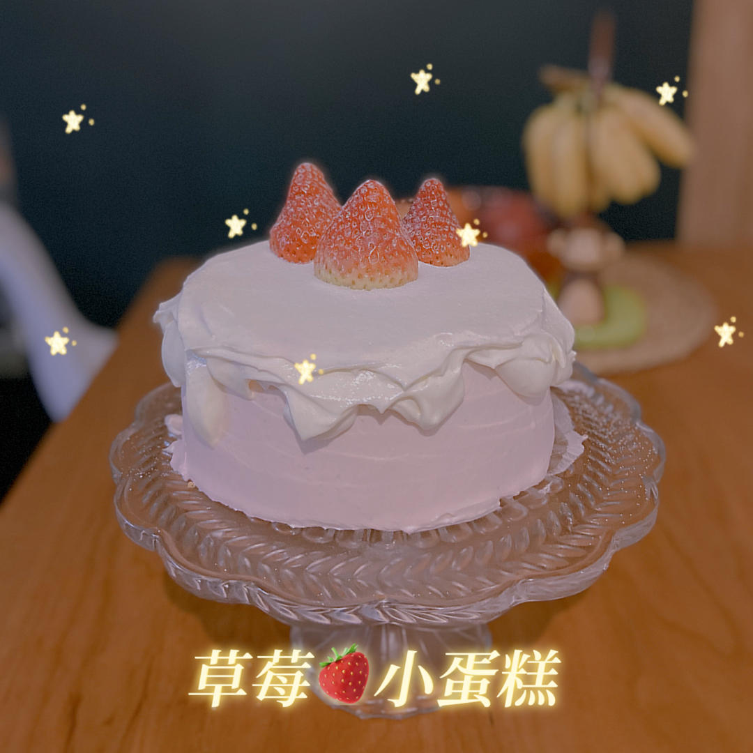 超柔软6寸戚风蛋糕(附8寸配方)零失败 超详细‼️含操作视频