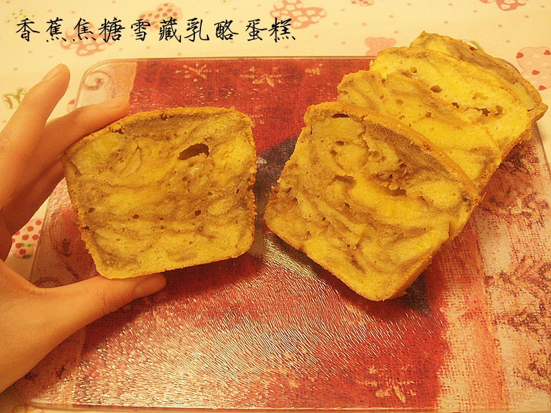 香蕉焦糖雪藏乳酪蛋糕