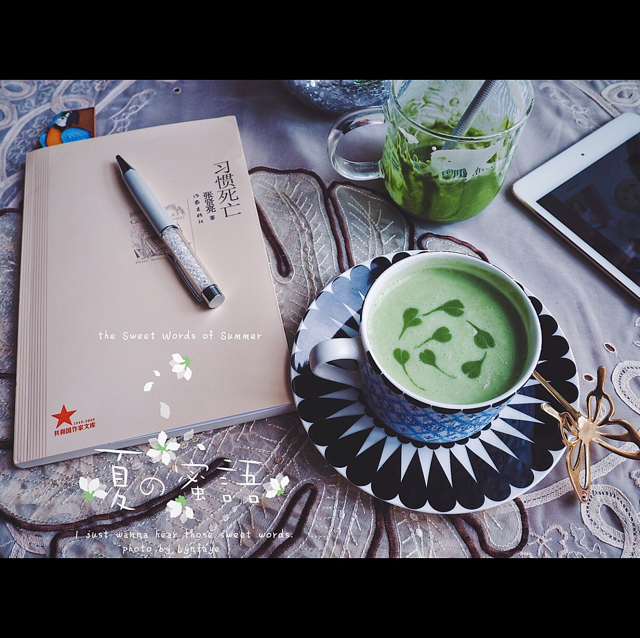 抹茶里海