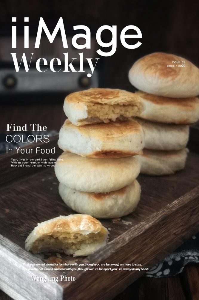 酥掉渣皮 内馅细腻 | 酥皮绿豆饼