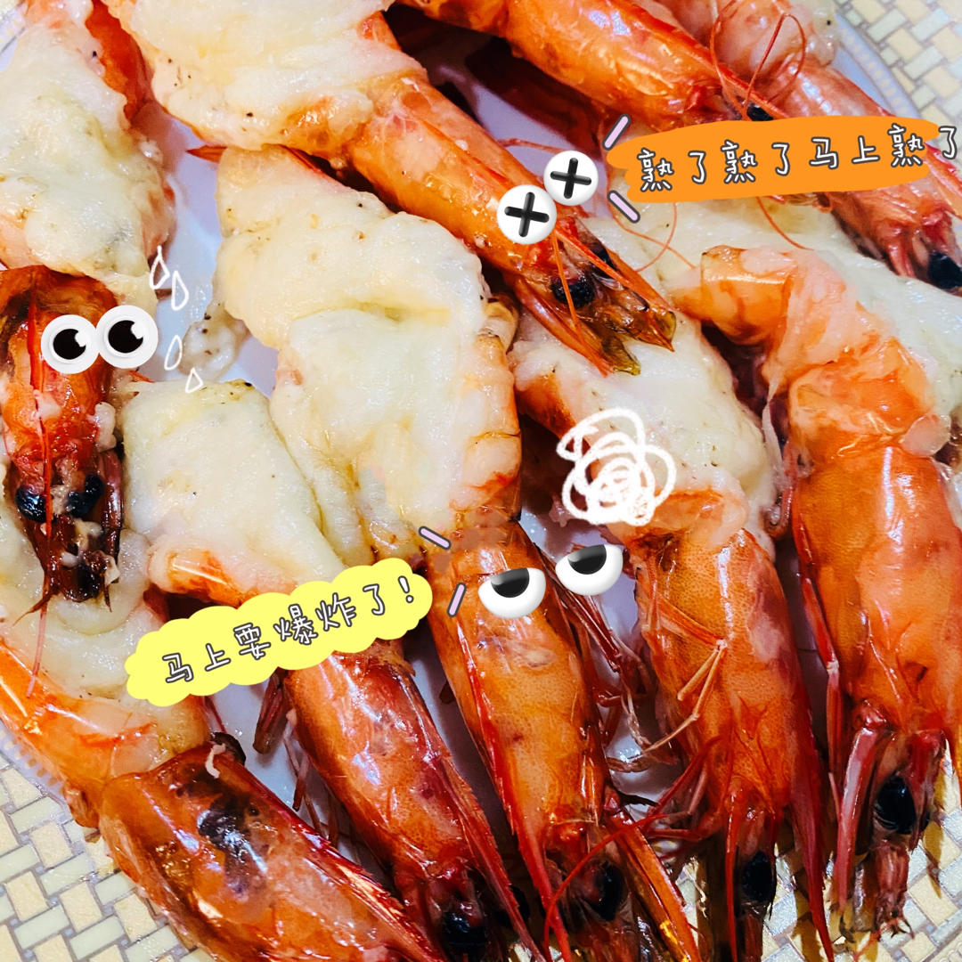 芝士烤大虾