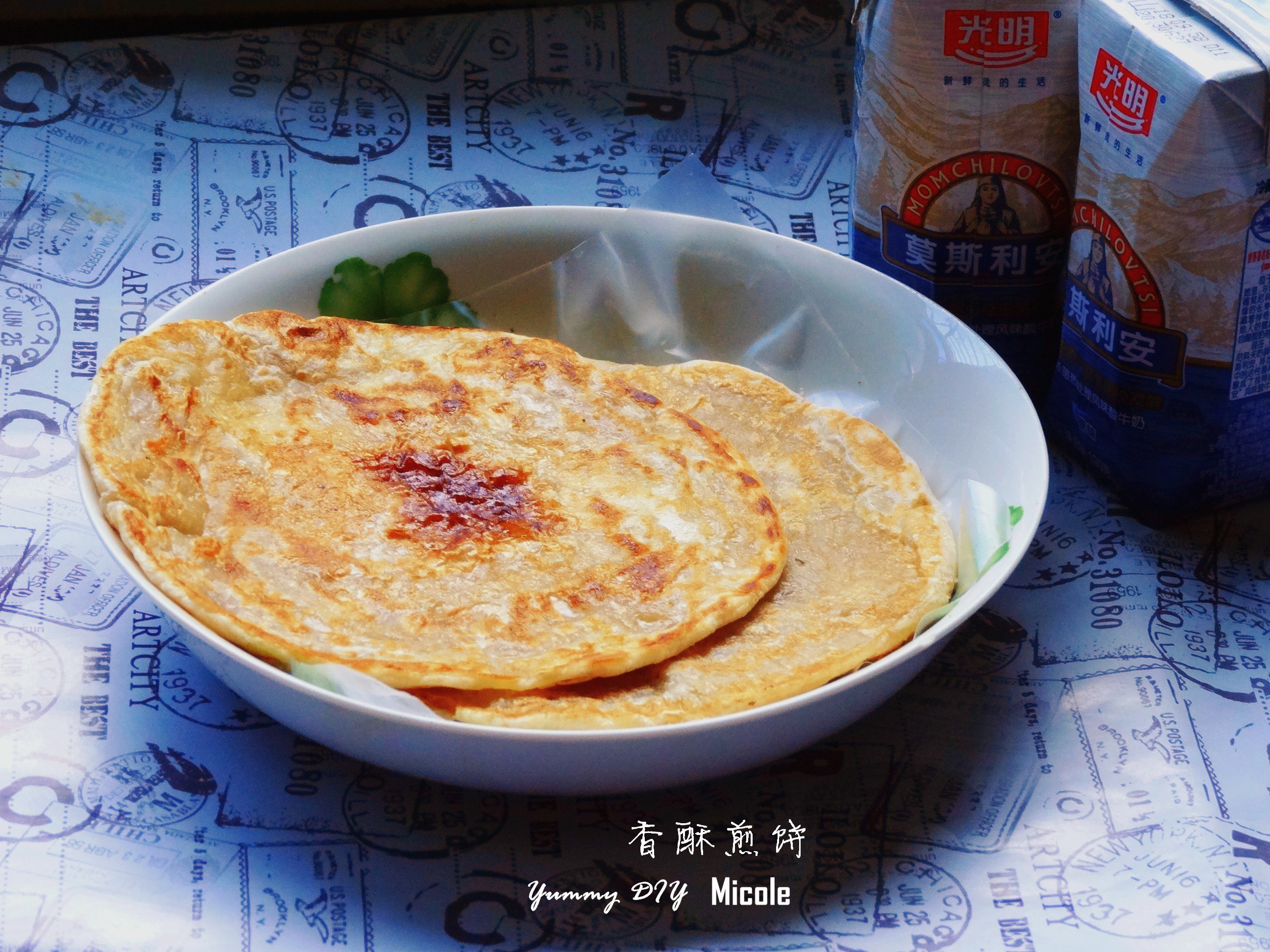 椒盐葱油饼