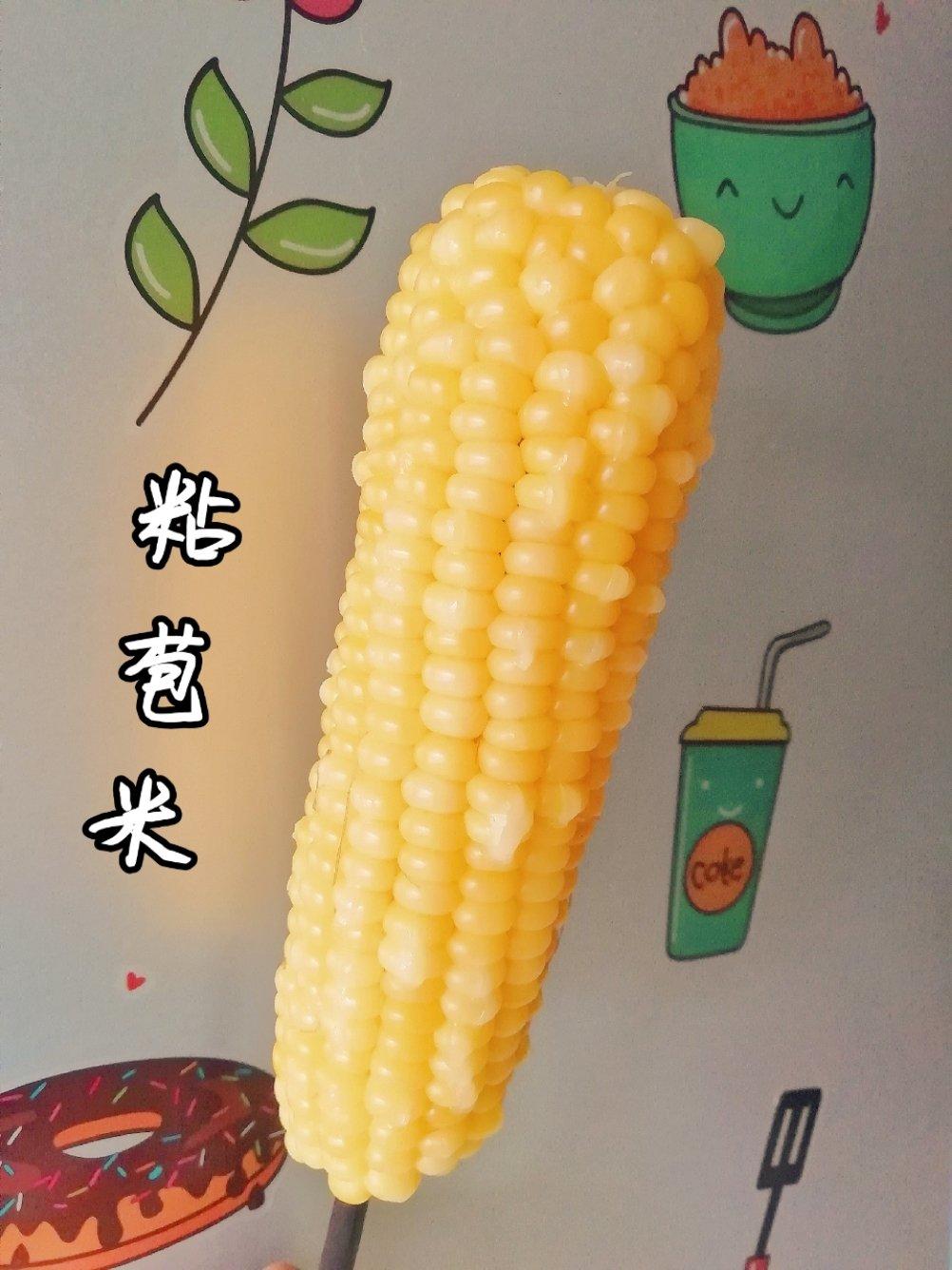 好好吃饭