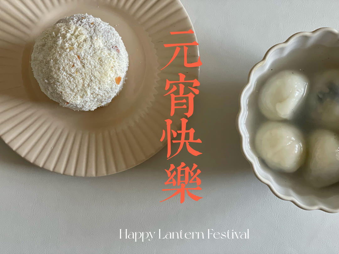 无油芝麻花生馅【可塑型/包汤圆/面包馅料/月饼馅/馅饼/无油馅料/黑芝麻馅】