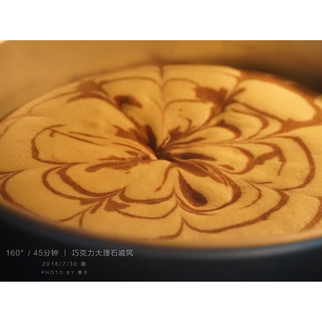 双色拉花戚风蛋糕