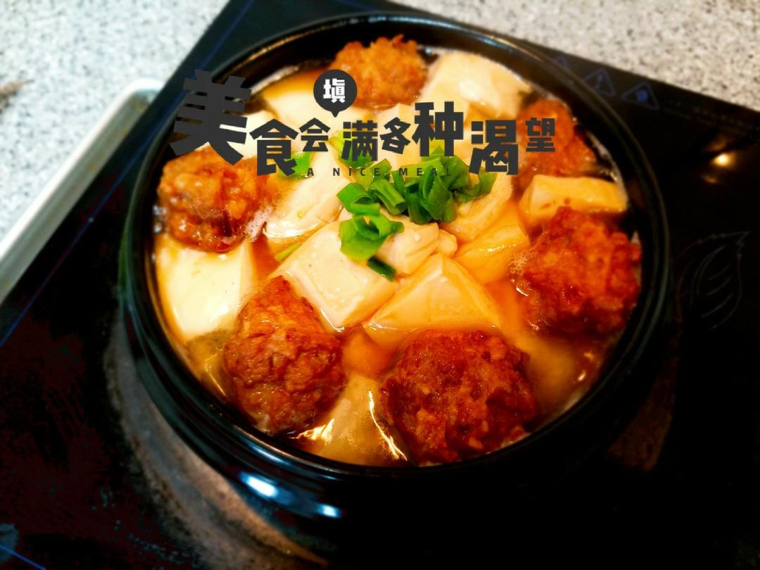 砂锅丸子