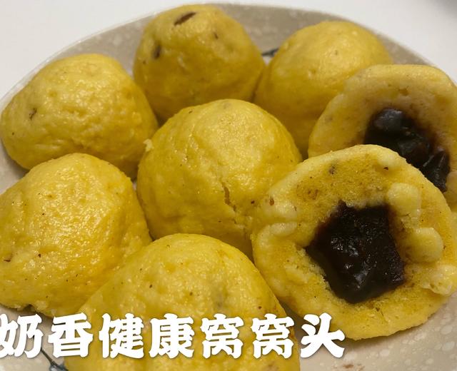 奶香松软健康烫面窝窝头|山药红枣玉米面 豆沙馅的做法