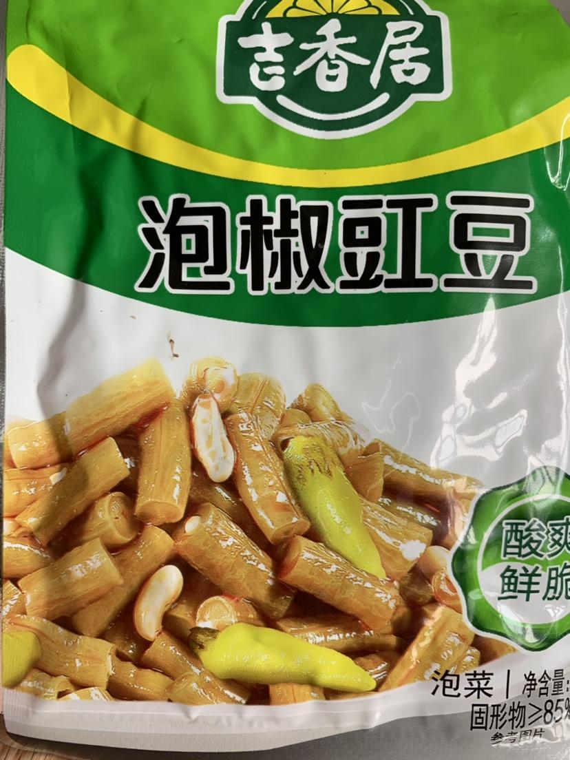 饺子馅