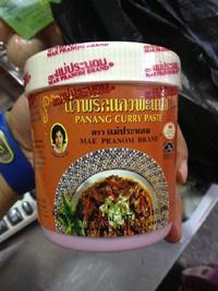 丁丁教你做－东南亚风，椰子咖喱虾的做法 步骤2