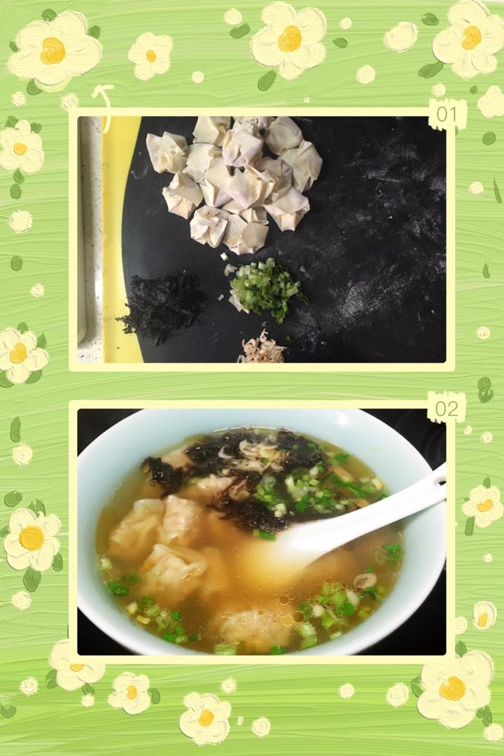 葱肉小馄炖『做法』