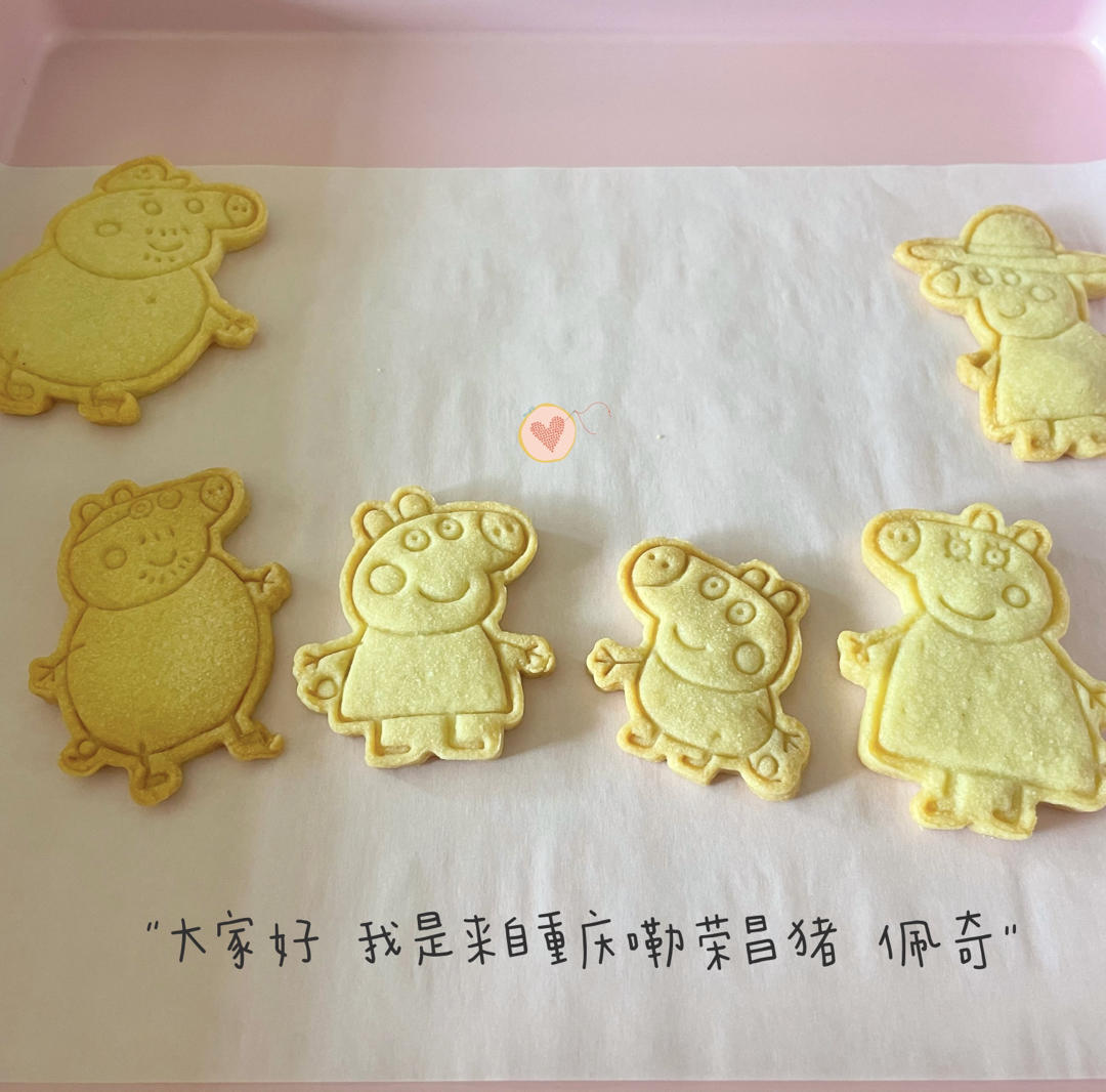 爱不释手的卡通姆明黄油饼干
