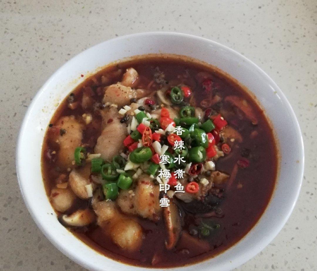 香辣水煮鲷鱼片——让你欲罢不能