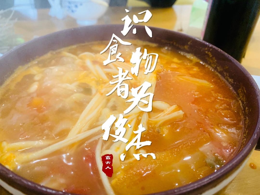 火锅汤底蕃茄锅