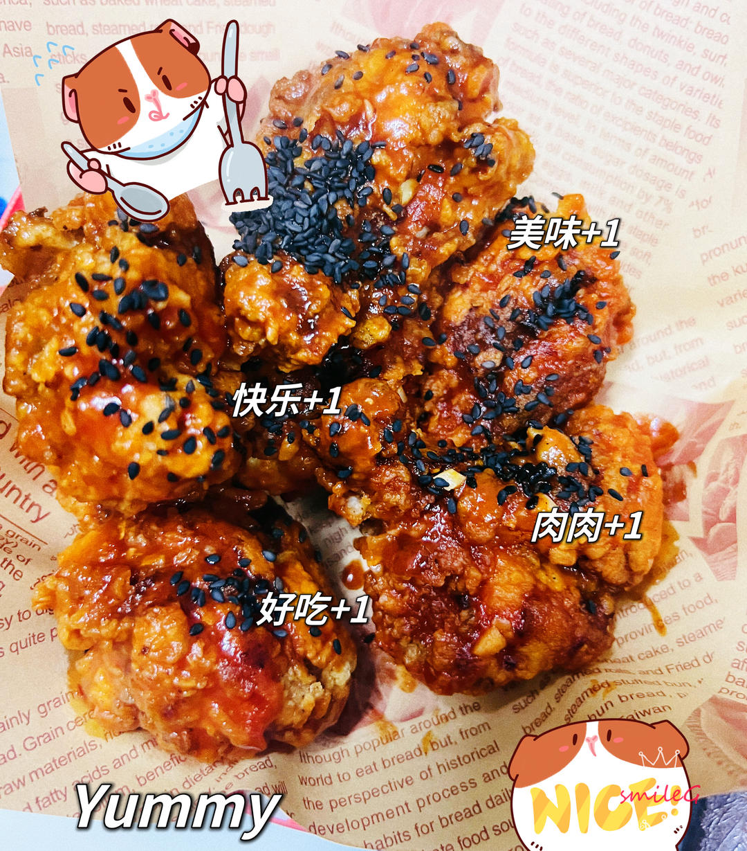 韩式炸鸡