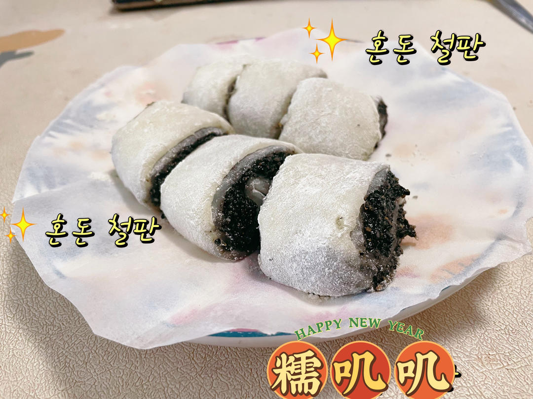 妈妈的最爱--花生芝麻糯米糍凉糕（附带烤花生做法）