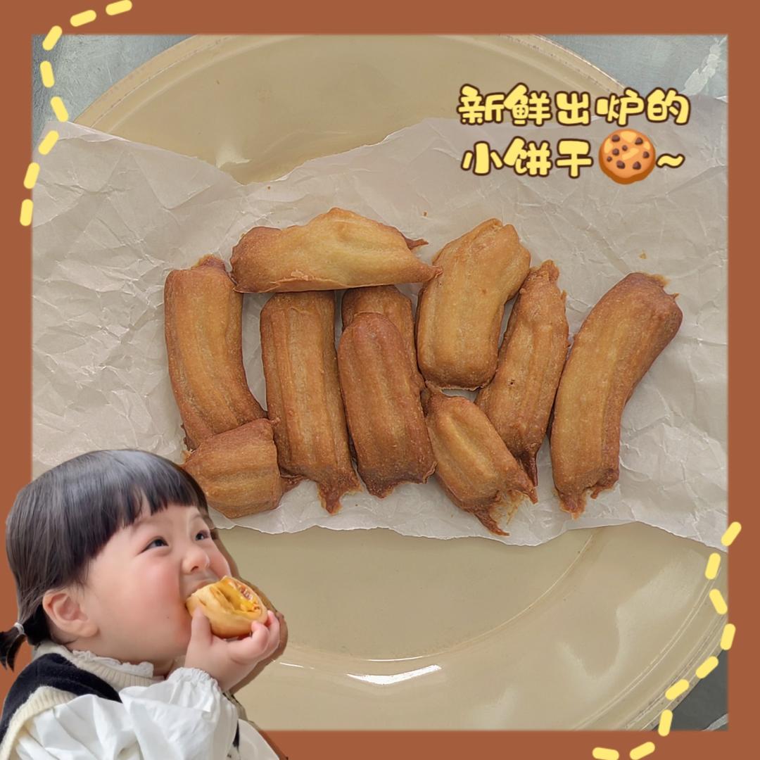 曲奇饼干（无黄油版）