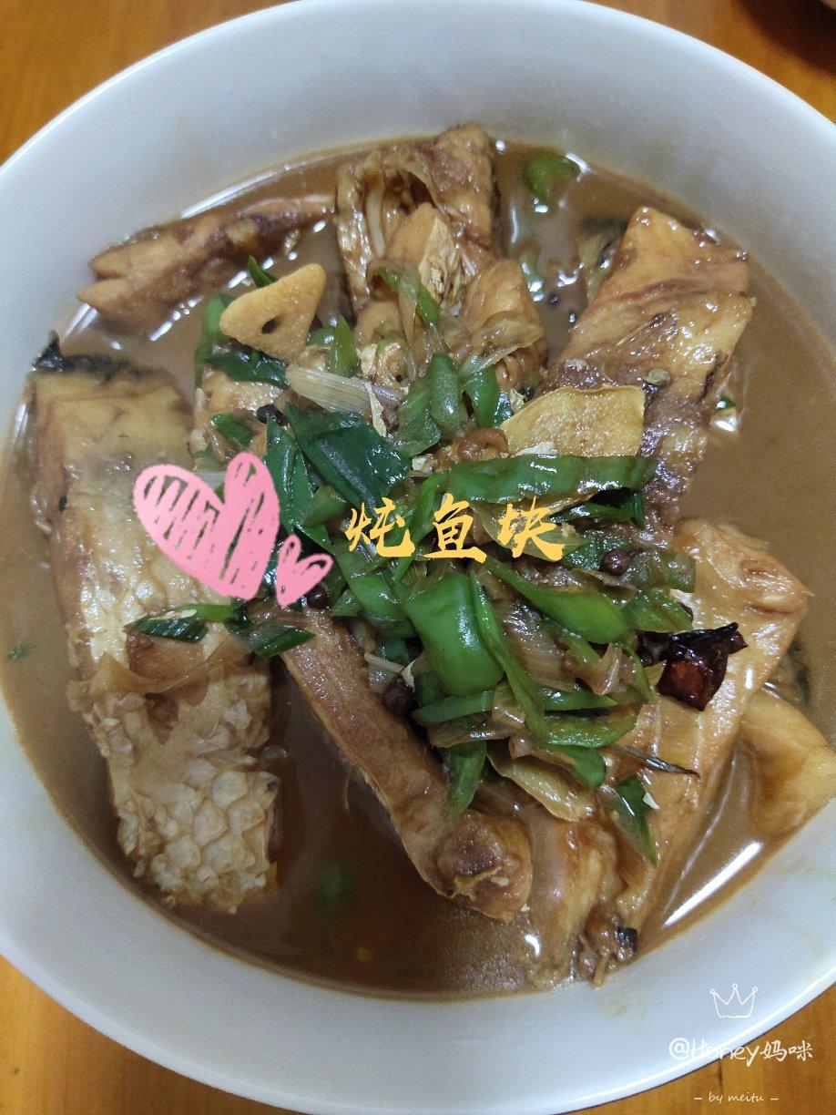 大蒜炖鱼块