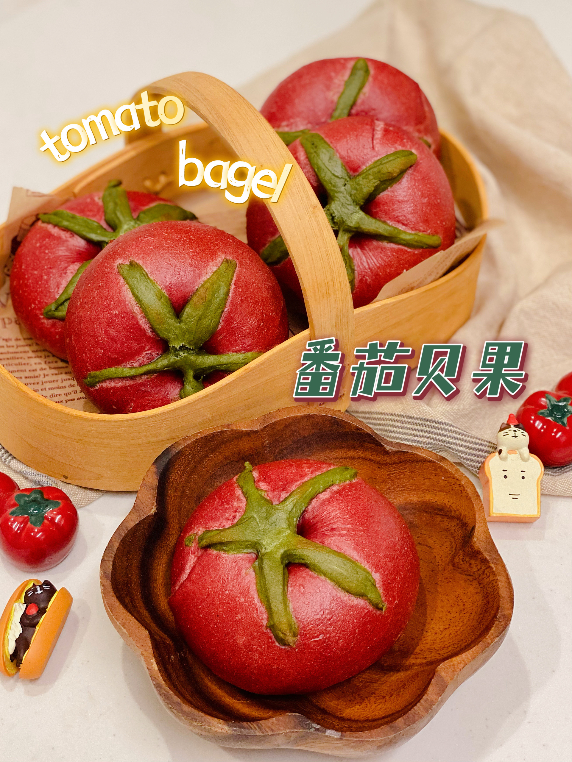 超可爱的番茄造型贝果的做法