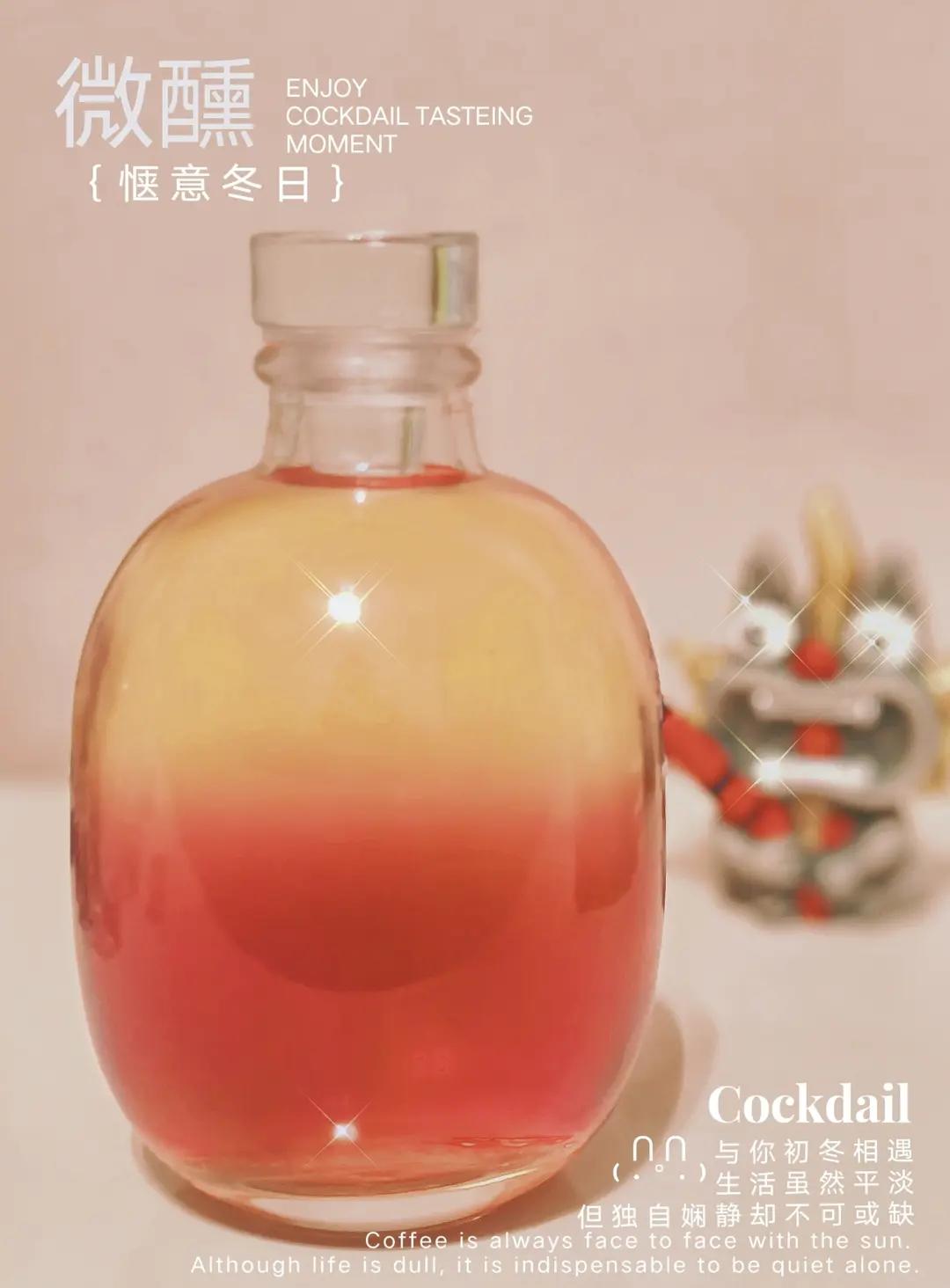石榴酒