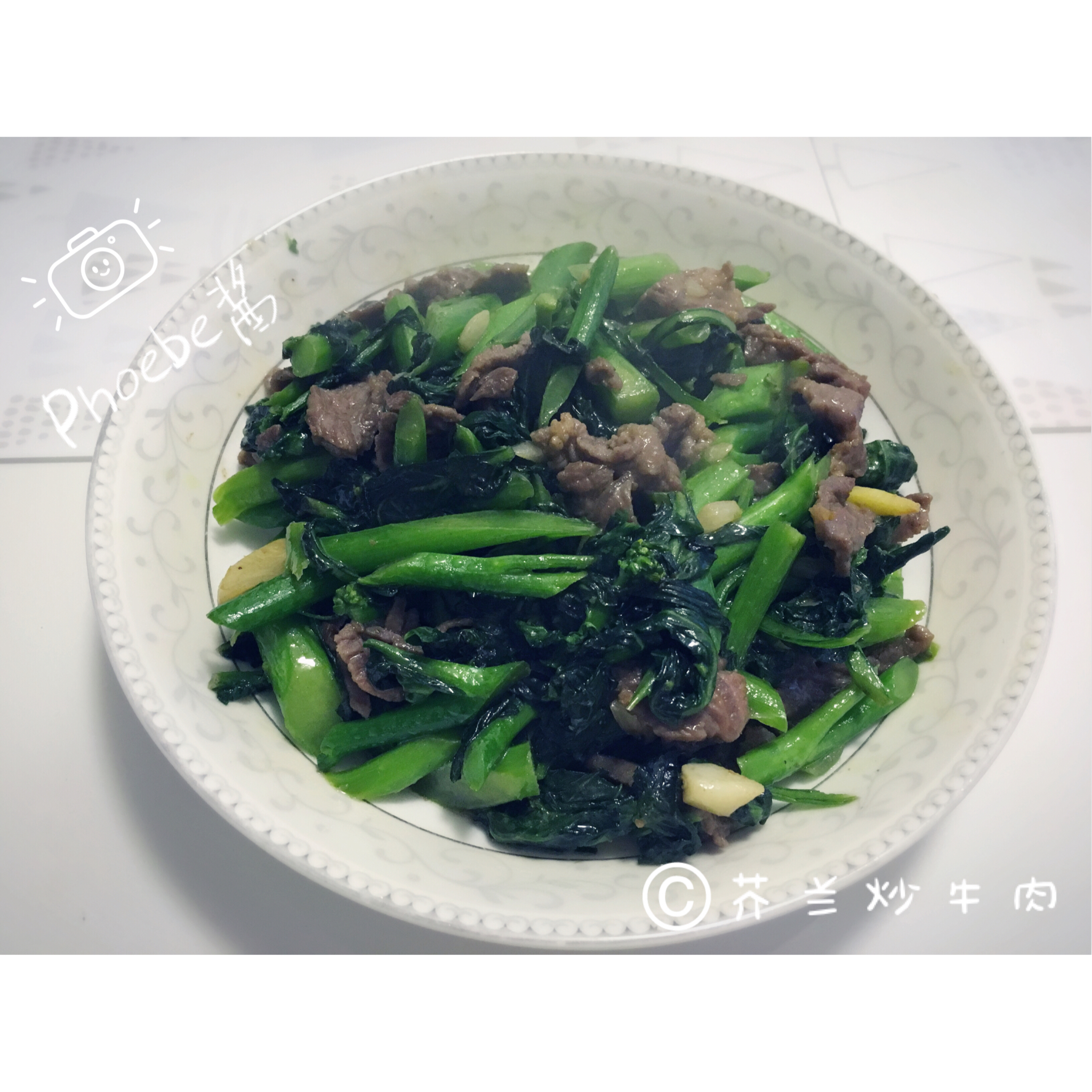 芥兰炒牛肉