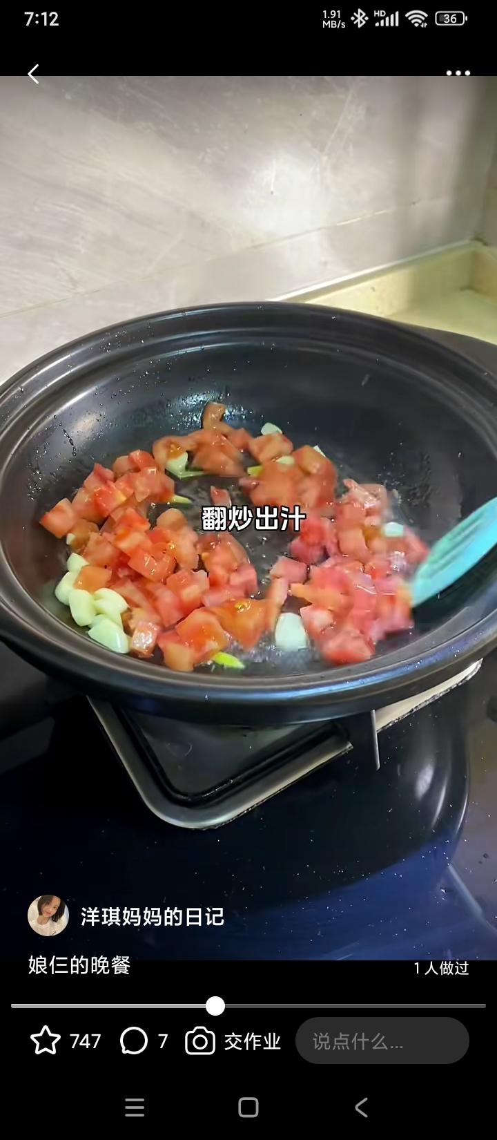 娘仨的晚餐