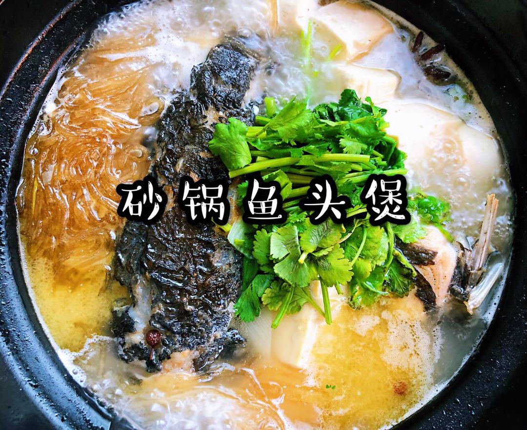 鱼头豆腐汤