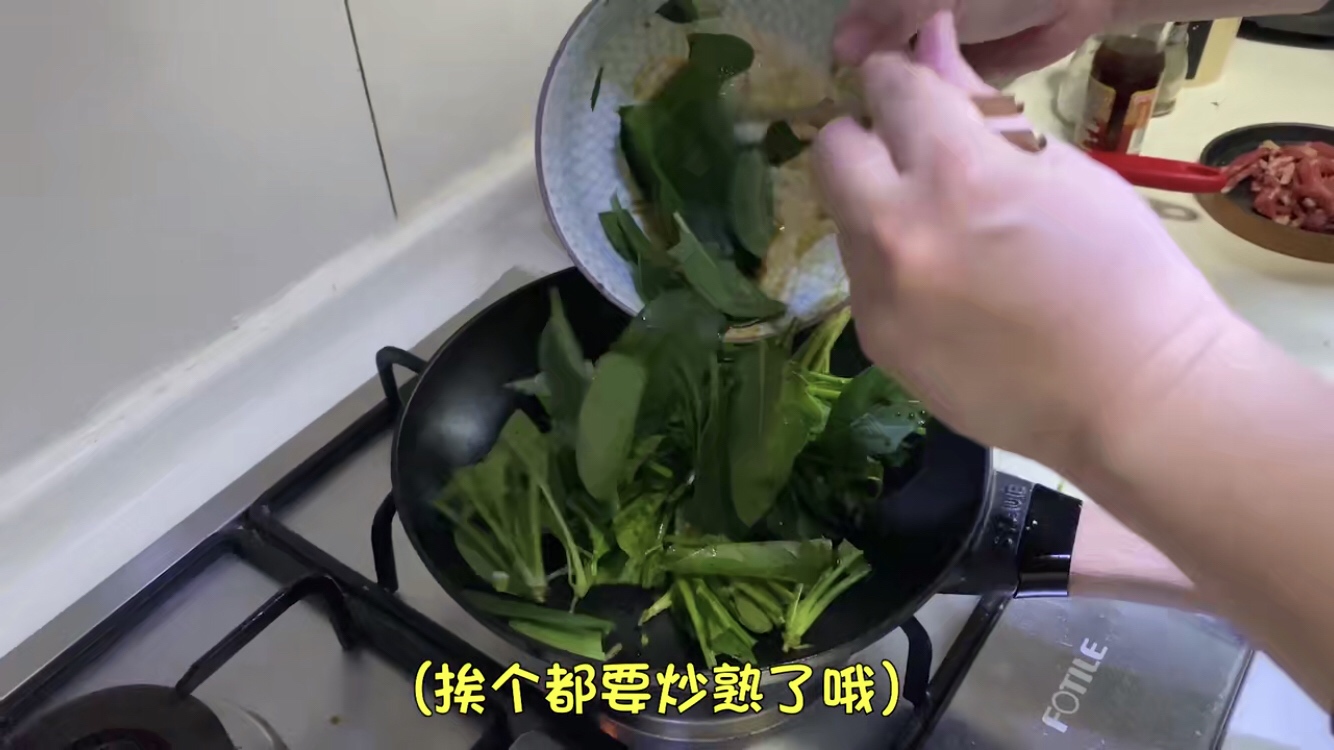 韩式石锅拌饭的做法 步骤7