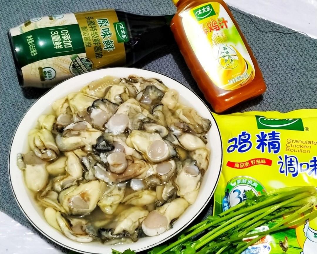 爆炒海蛎子的做法 步骤1