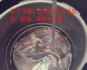 美味卤牛腩的做法 步骤1