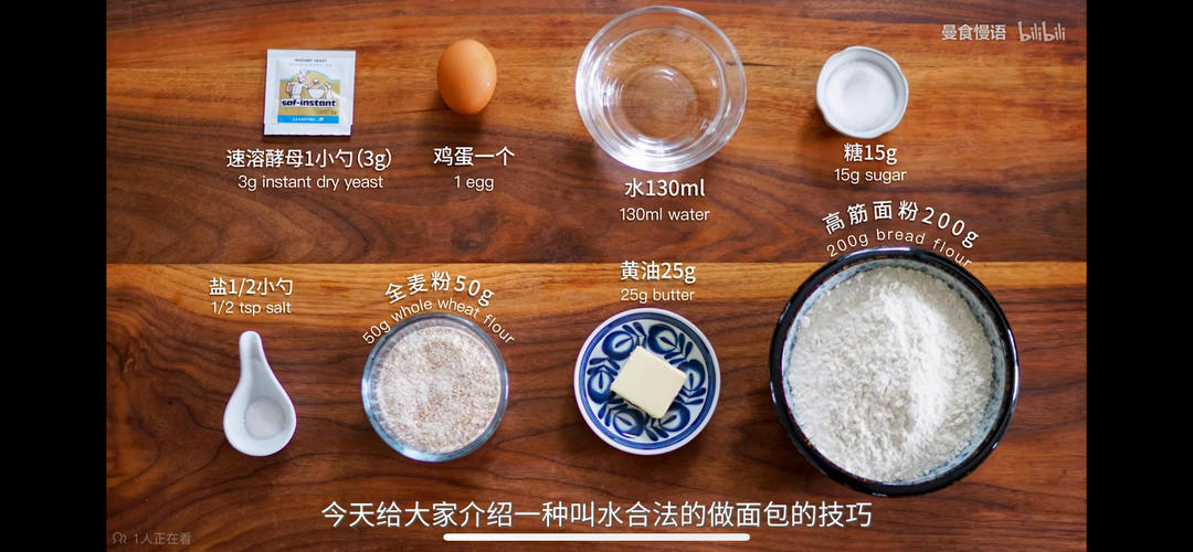 红豆/肉松麻薯软欧面包+石榴茶【曼食慢语】