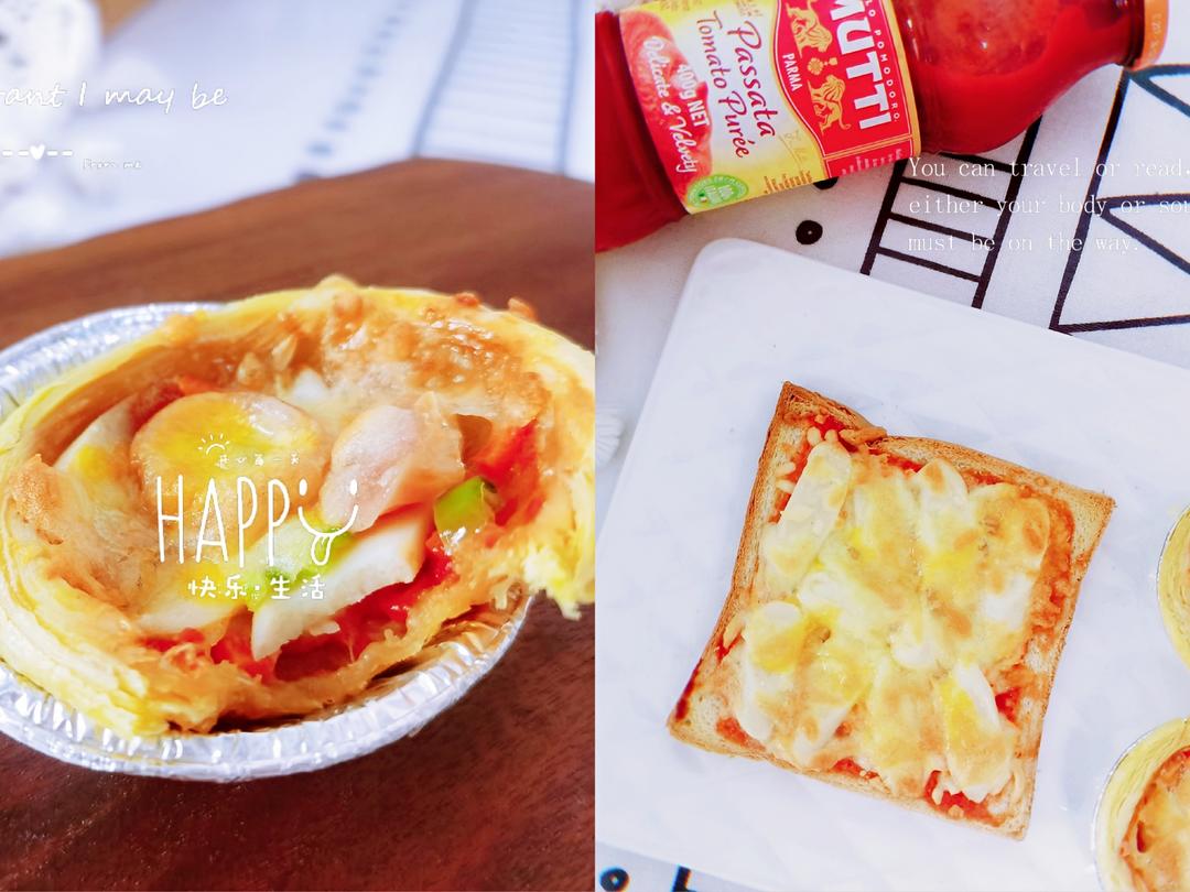 蛋挞皮快手披萨的做法