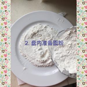 茄汁鲅鱼罐头的做法 步骤2