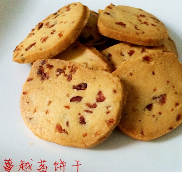 蔓越莓饼干