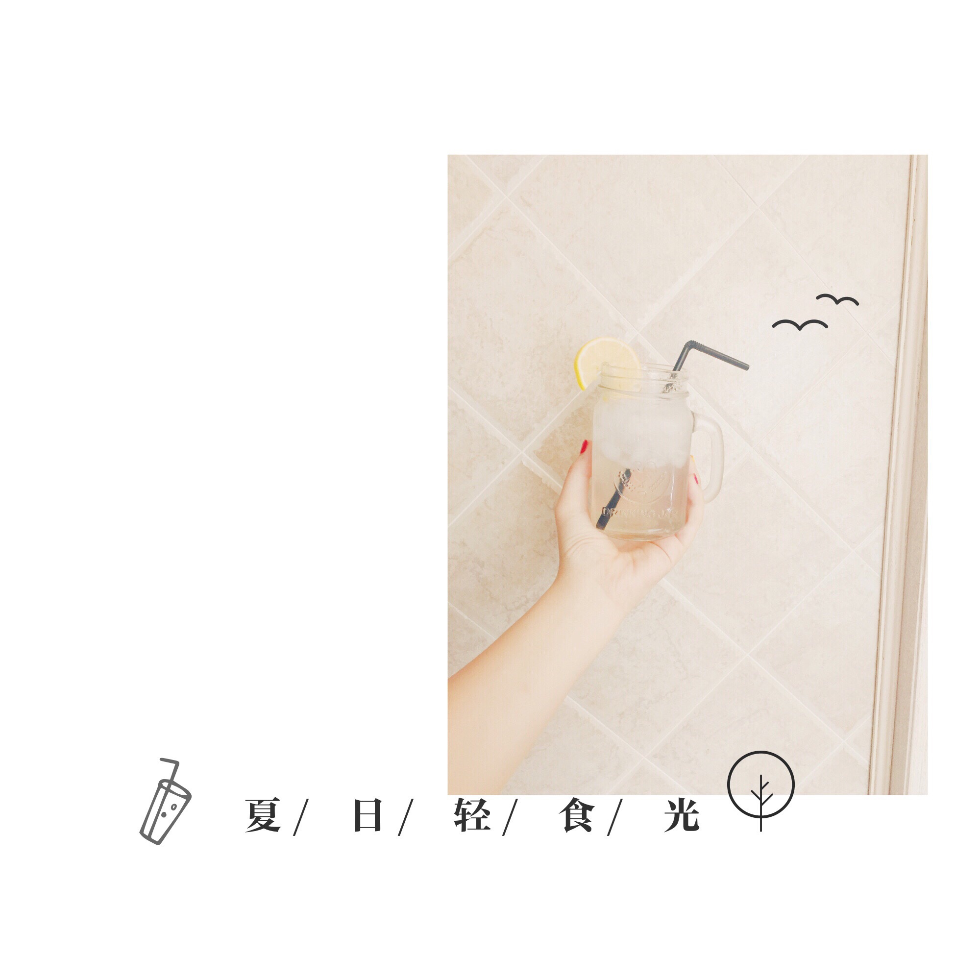 公鸡杯小饮
