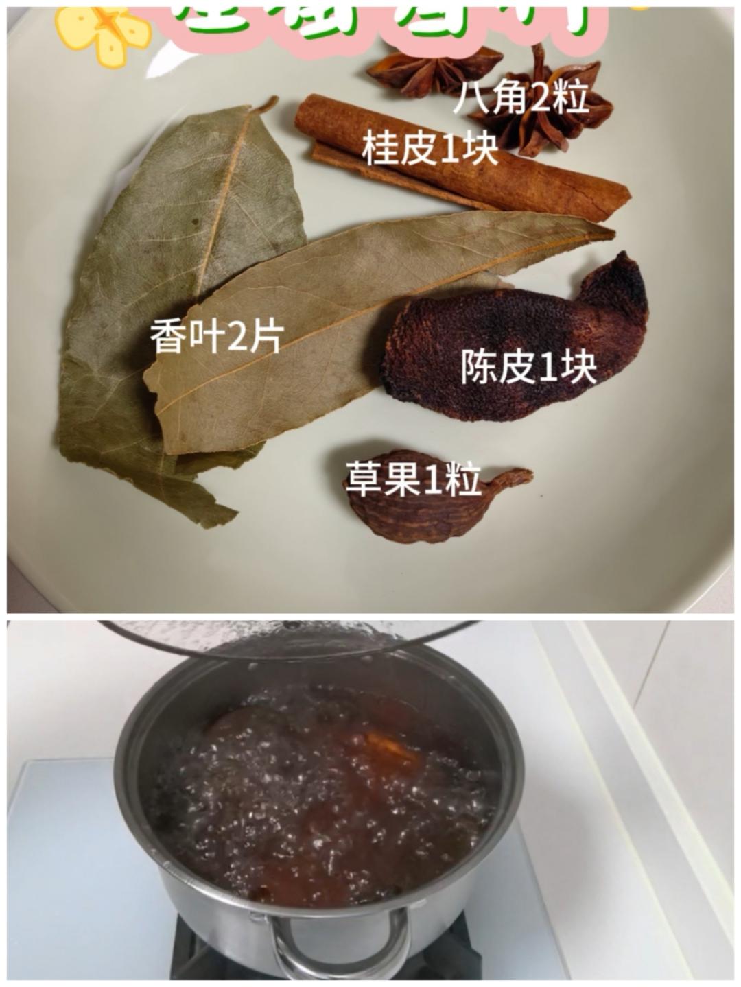家常水煮花生毛豆（附香料配比+保存方法）的做法 步骤2