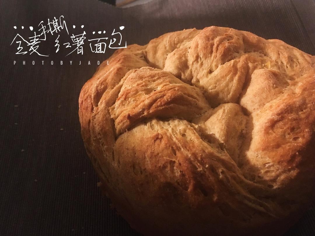 入门级不用揉出膜的手撕紫薯面包无黄油版