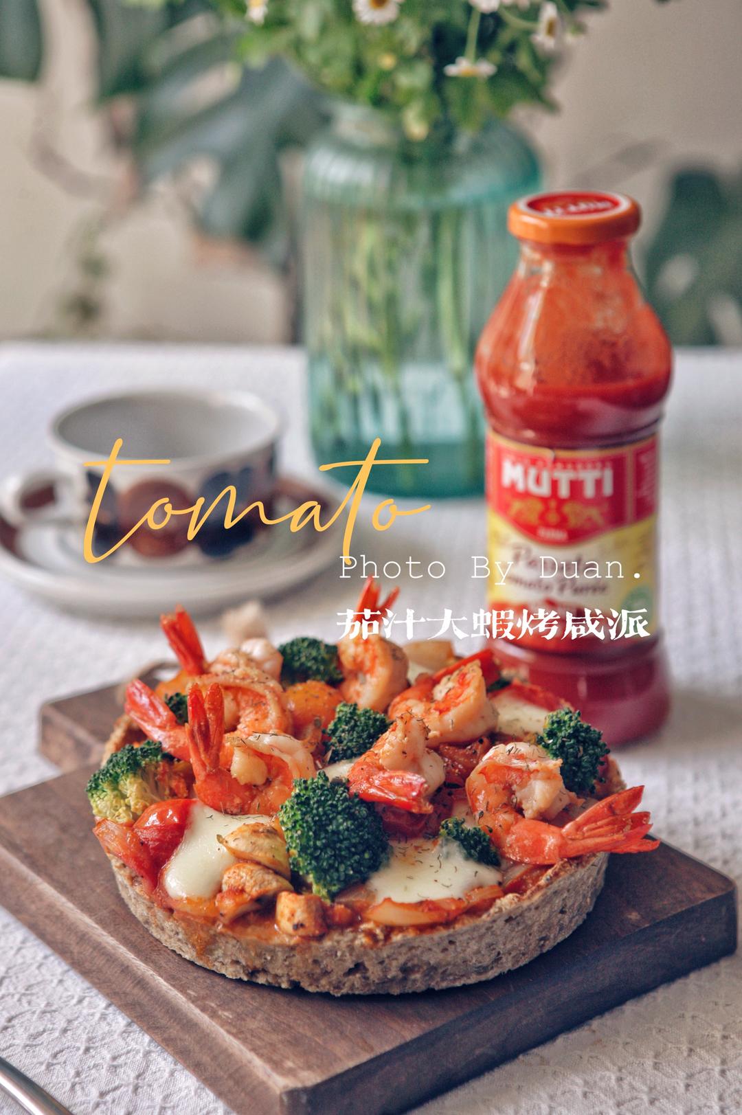 ㊙️低卡低碳——茄汁大虾烤咸派的做法