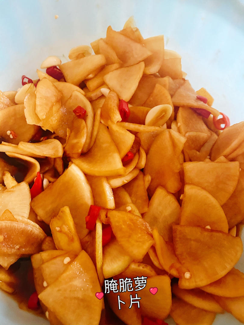 暖心蜂蜜做的三步爽口酸酸辣辣腌萝卜片小咸菜