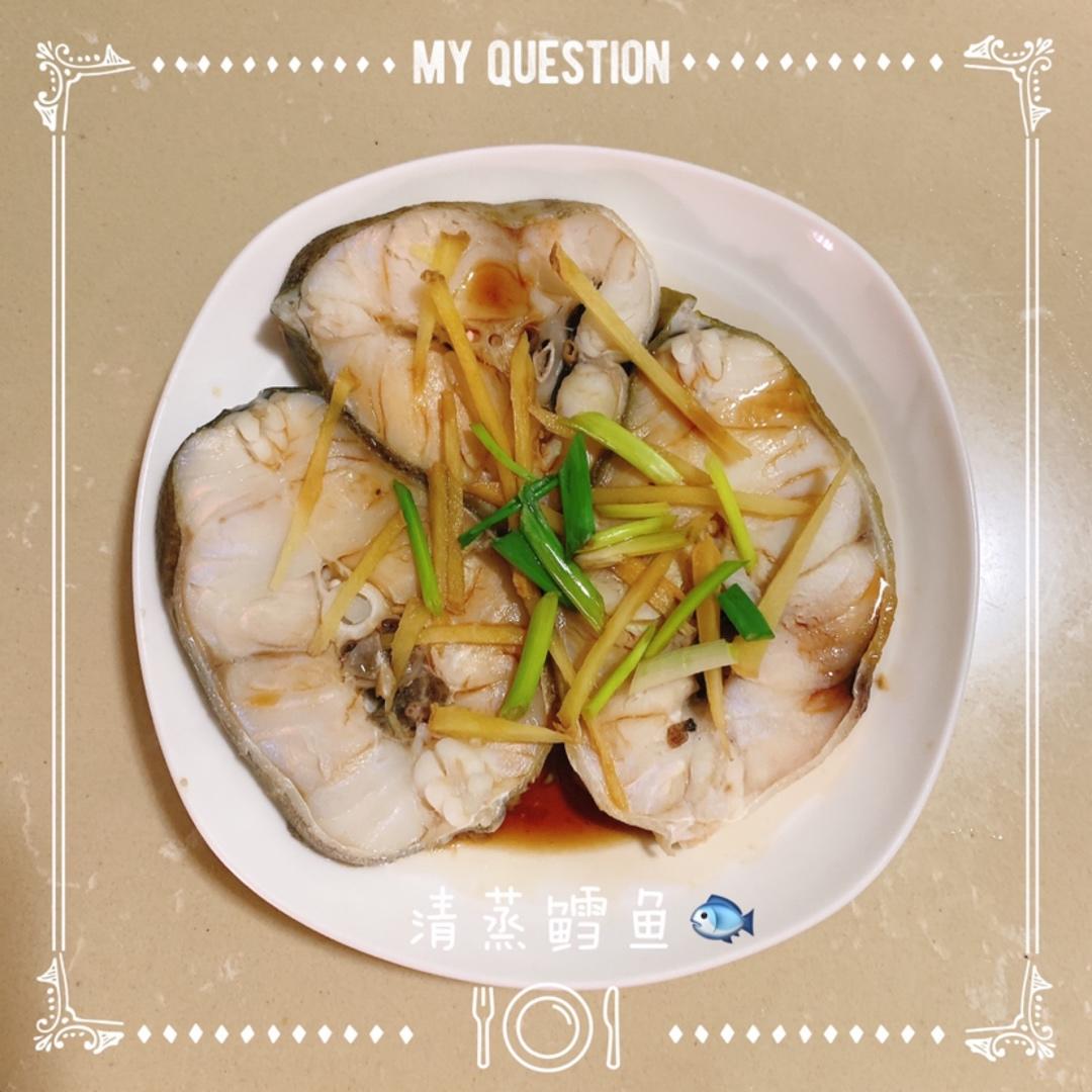 入口即化的【清蒸鳕鱼】