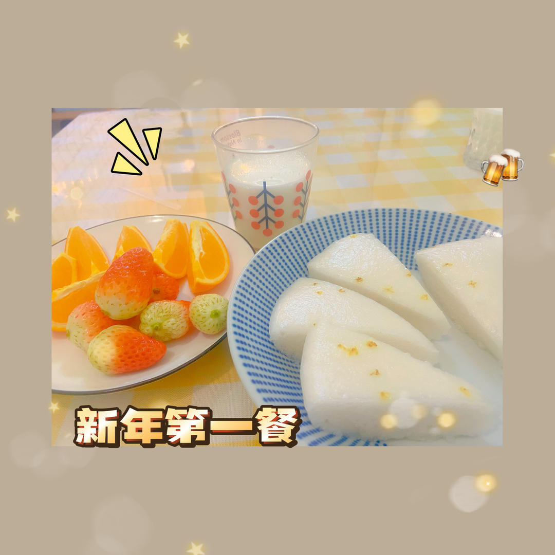 瘦身实验早餐系列