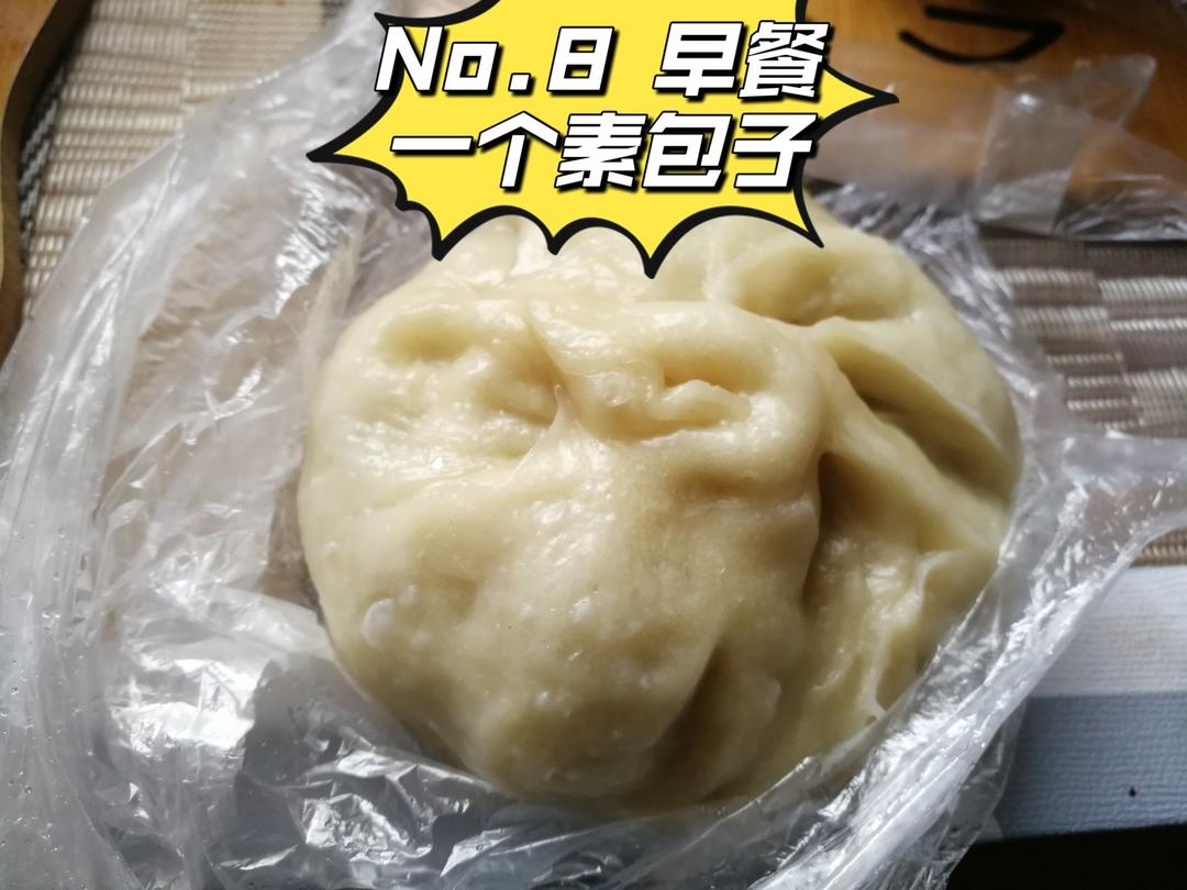 吃得饱的10日瘦身餐（哦王小明同款）