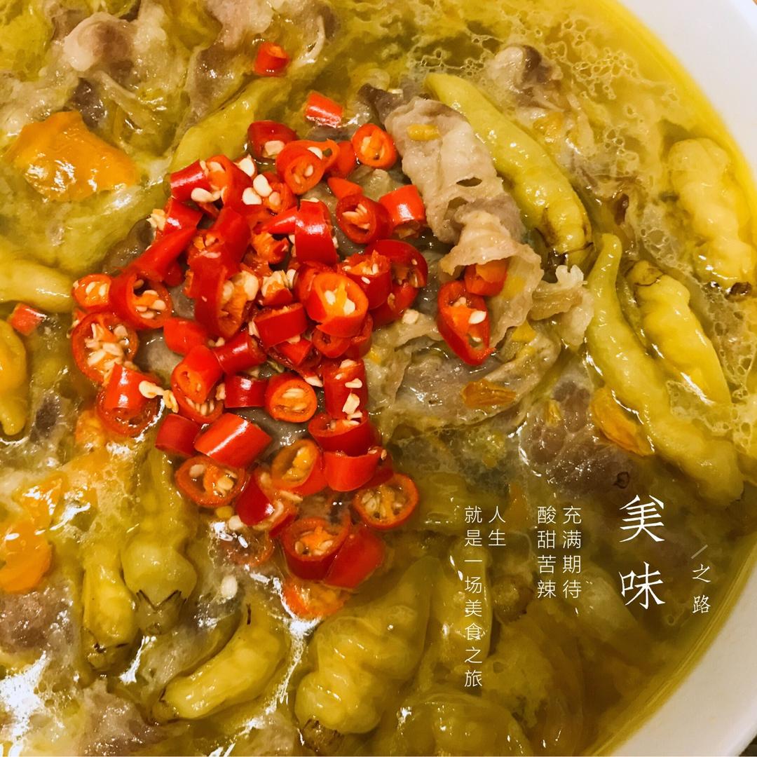 酸汤肥牛