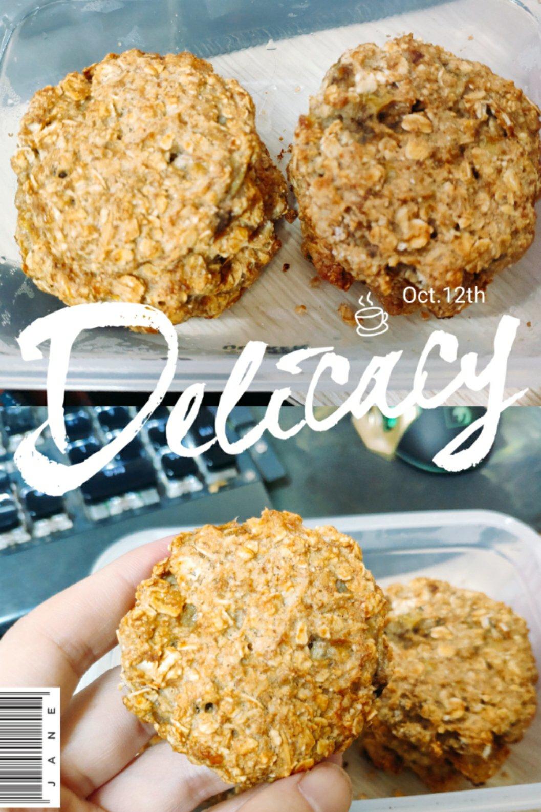 超简单-香蕉燕麦饼干（软软QQ的！）