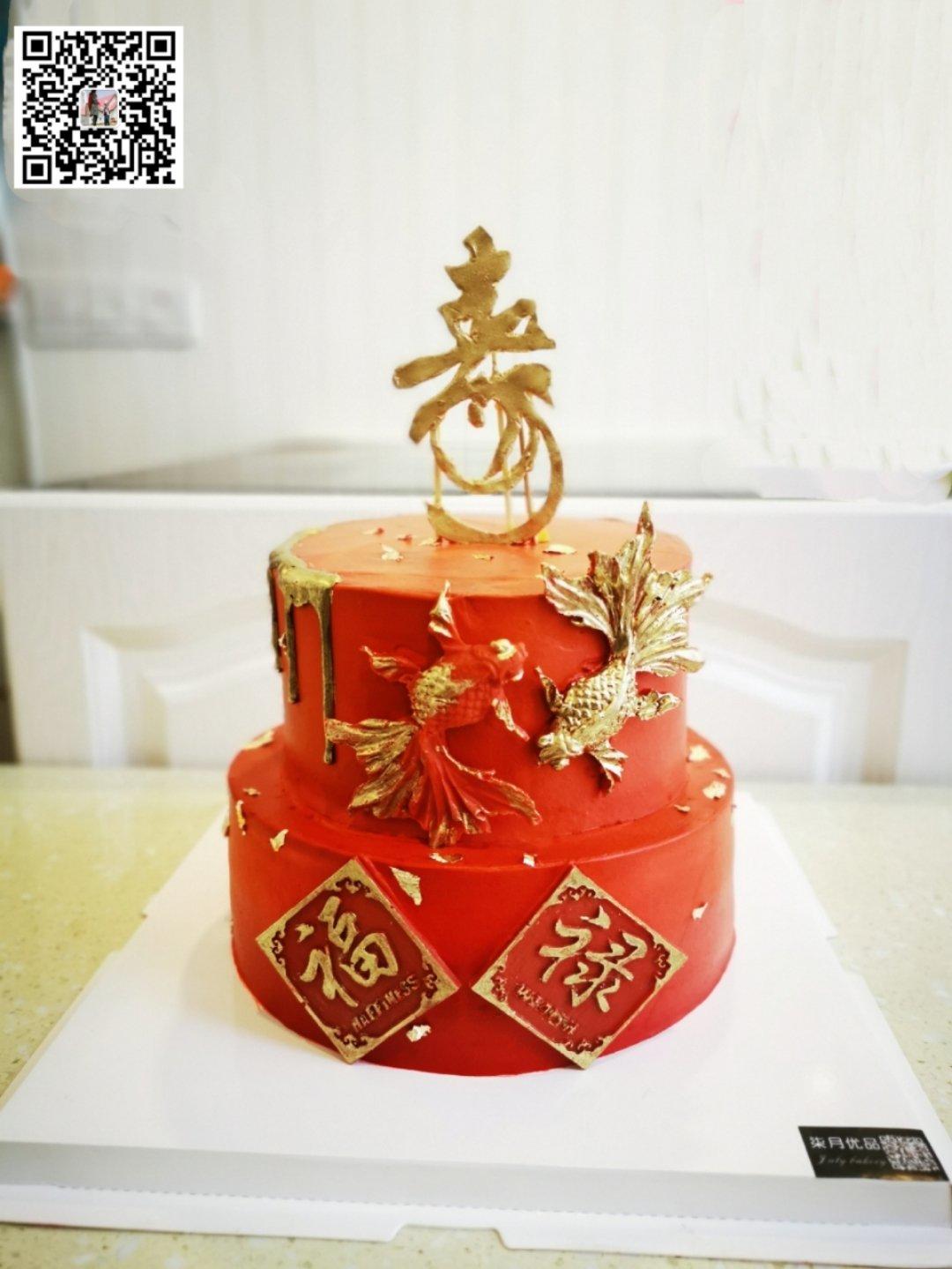 祝寿双层蛋糕