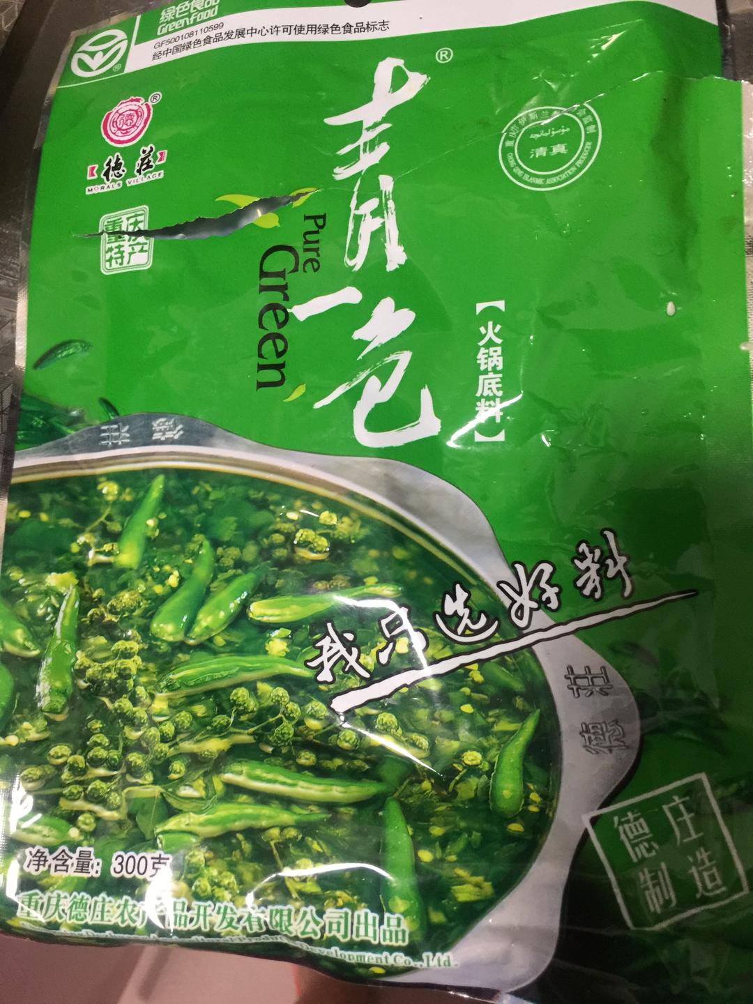 快手麻辣烫/冷串串的做法 步骤1